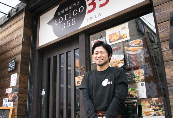 鶏料理専門店 Torico358 実績 大阪で飲食店のメニュー 販促物の制作は おいしいデザイン Com